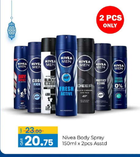 available at G MAX Hypermarket in Qatar - Al Rayyan
