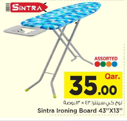 available at Mark & Save  in Qatar - Umm Salal