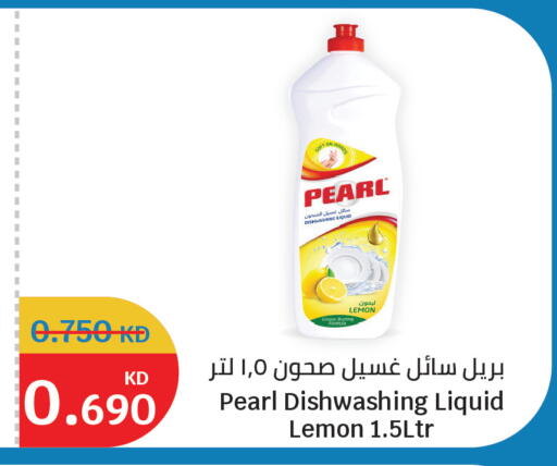 Lemon available at City Hypermarket in Kuwait - Ahmadi Governorate
