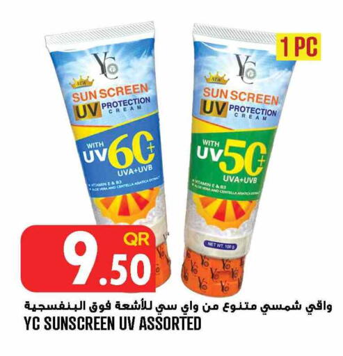 available at قصر الأغذية هايبرماركت in قطر - الخور