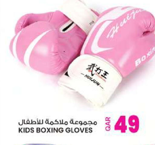 available at Ansar Gallery in Qatar - Al Khor
