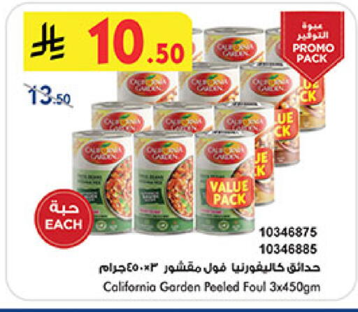 available at بن داود in مملكة العربية السعودية, السعودية, سعودية - المدينة المنورة