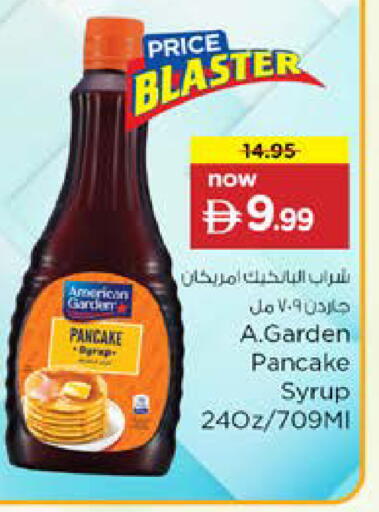 available at نستو هايبرماركت in الإمارات العربية المتحدة , الامارات - دبي