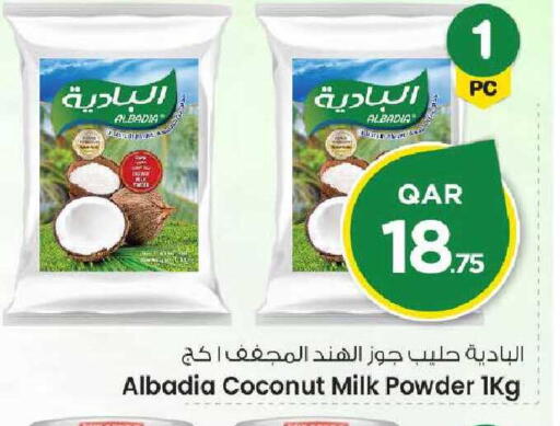 Coconut available at Mark & Save  in Qatar - Umm Salal
