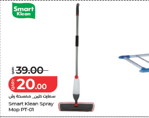available at LuLu Hypermarket in Qatar - Al Wakra