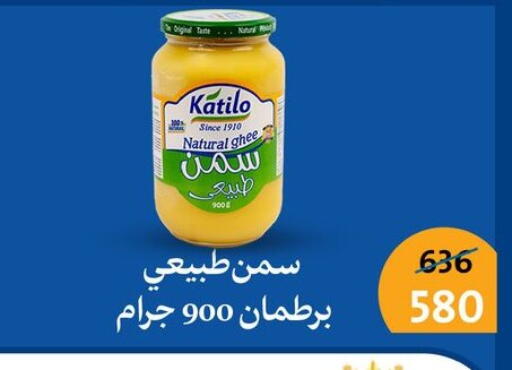 available at فتح الله in Egypt - القاهرة