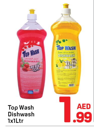 available at دي تو دي in الإمارات العربية المتحدة , الامارات - دبي