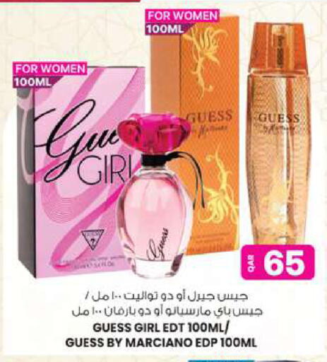 available at Ansar Gallery in Qatar - Umm Salal