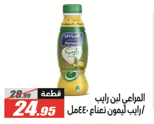 available at الفرجاني هايبر ماركت in Egypt - القاهرة