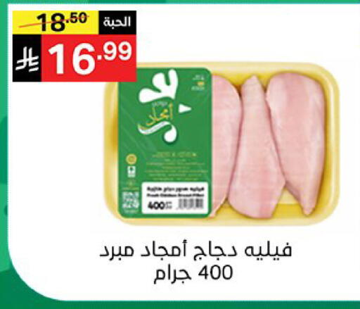 available at نوري سوبر ماركت‎ in مملكة العربية السعودية, السعودية, سعودية - مكة المكرمة