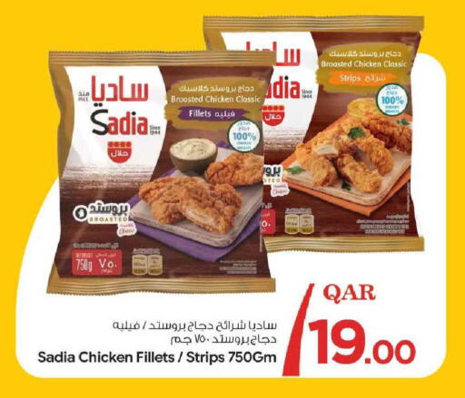 available at Bin Dawood Market in Qatar - Doha