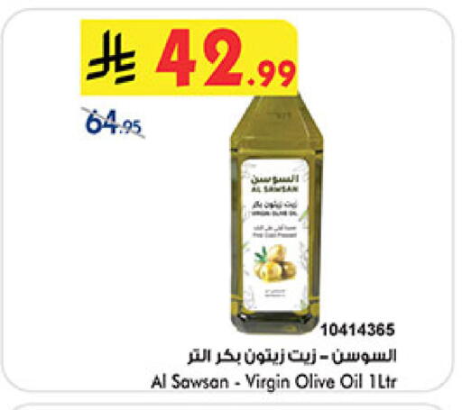 available at بن داود in مملكة العربية السعودية, السعودية, سعودية - المدينة المنورة