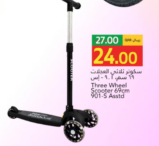 available at جلف فود سنتر in قطر - الخور