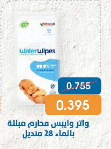 available at جمعية قرطبة التعاونية in الكويت - مدينة الكويت