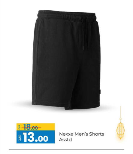 available at G MAX Hypermarket in Qatar - Al Rayyan