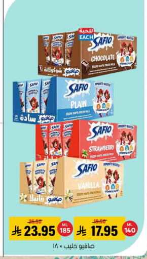 Strawberry Vanilla available at Al Amer Market in KSA, Saudi Arabia, Saudi - Al Hasa