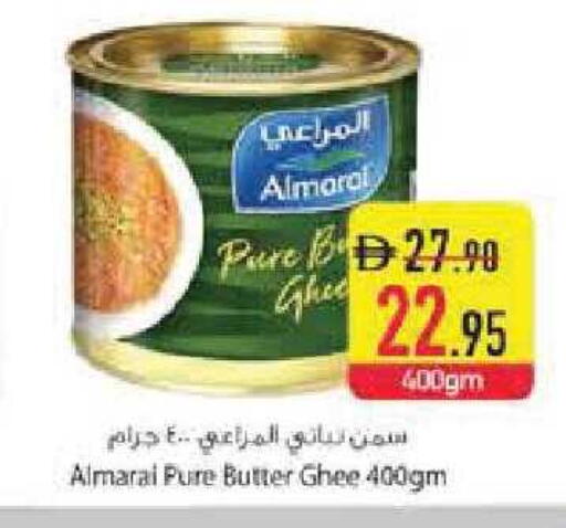 available at Safeer Market in UAE - Abu Dhabi