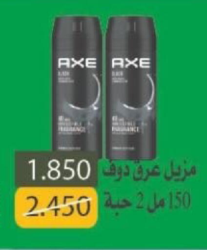 available at جمعية شمال غرب الصليبيخات in الكويت - مدينة الكويت