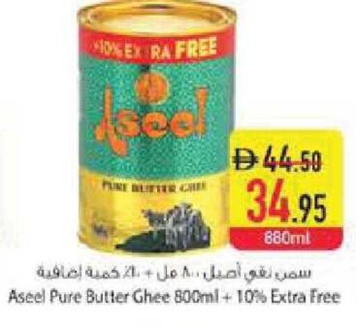 available at Safeer Market in UAE - Abu Dhabi