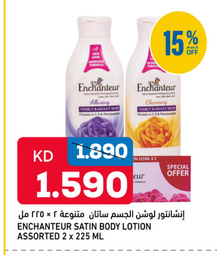 available at Gulfmart in Kuwait - Kuwait City