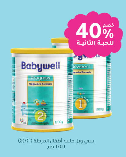 available at Nahdi in KSA, Saudi Arabia, Saudi - Bishah