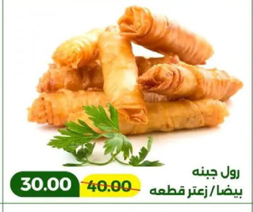available at جرين تري هايبرماركت - سوهاج in Egypt - القاهرة