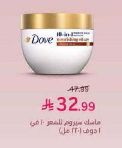 available at هايبر بنده in مملكة العربية السعودية, السعودية, سعودية - المدينة المنورة