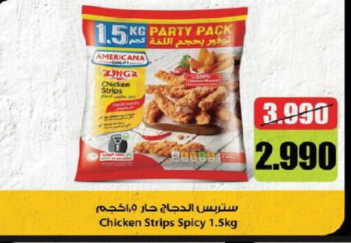 available at جمعية قرطبة التعاونية in الكويت - مدينة الكويت