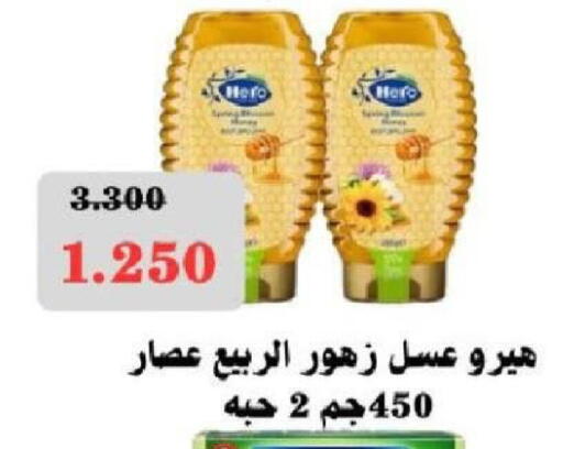available at جمعية شمال غرب الصليبيخات in الكويت - مدينة الكويت