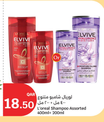 available at سيتي هايبرماركت in قطر - أم صلال