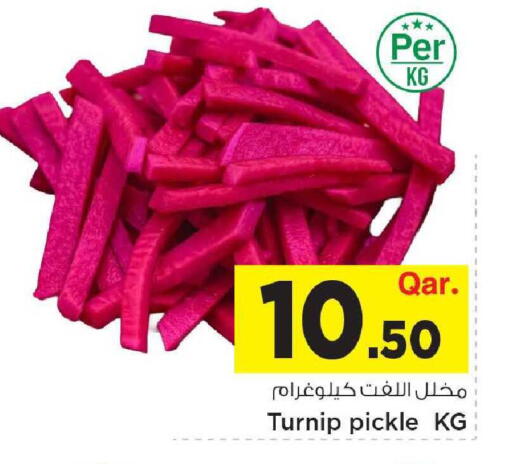 Turnip available at Mark & Save  in Qatar - Umm Salal