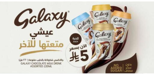 Coconut available at  مـزايــا in مملكة العربية السعودية, السعودية, سعودية - سيهات