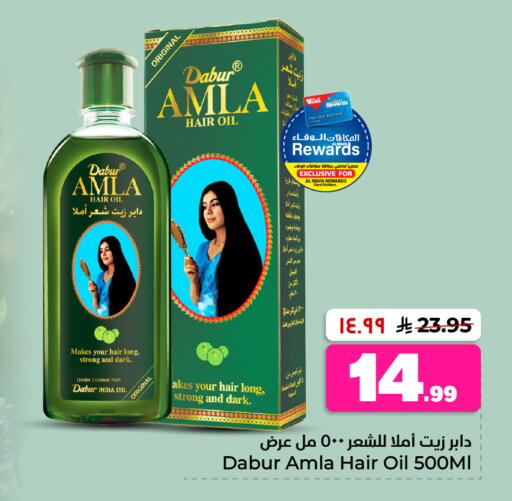 available at Hyper Al Wafa in KSA, Saudi Arabia, Saudi - Al-Kharj