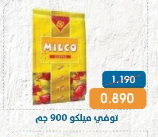 available at جمعية قرطبة التعاونية in الكويت - مدينة الكويت
