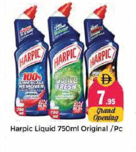 available at Pasons Hypermarket in UAE - Sharjah / Ajman