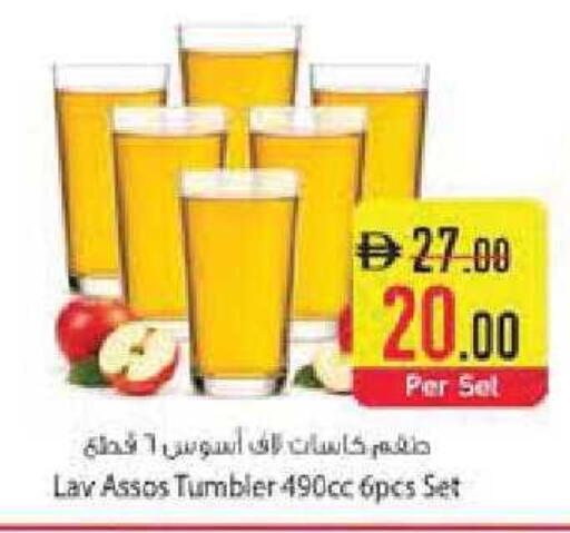 available at Safeer Market in UAE - Abu Dhabi