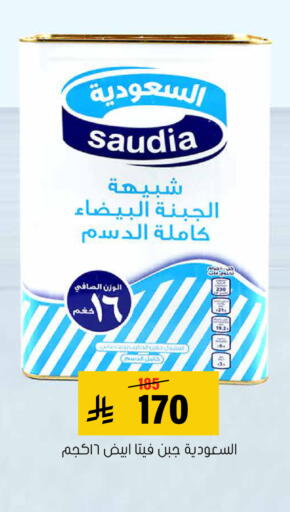available at العامر للتسوق in مملكة العربية السعودية, السعودية, سعودية - الأحساء‎