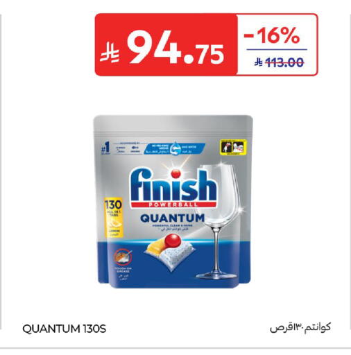 Lemon available at Carrefour in KSA, Saudi Arabia, Saudi - Medina