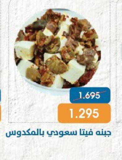 available at جمعية قرطبة التعاونية in الكويت - مدينة الكويت