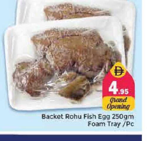 available at Pasons Hypermarket in UAE - Sharjah / Ajman