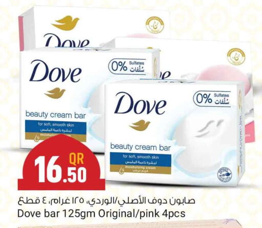 available at Marza Hypermarket in Qatar - Al Rayyan
