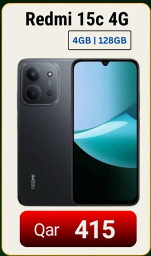 available at ماجد موبايل in قطر - الضعاين