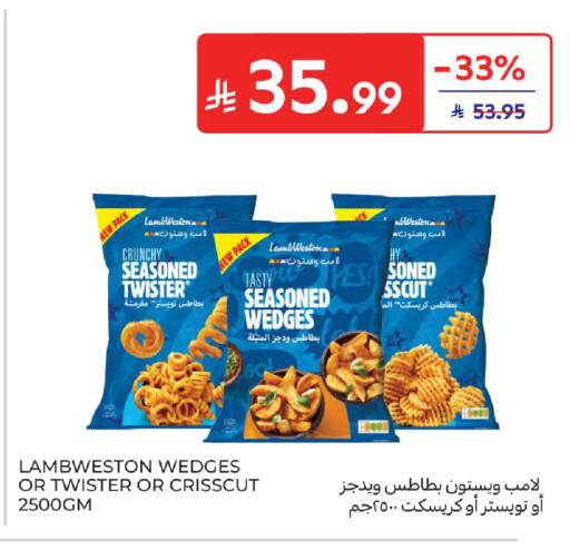 available at Carrefour in KSA, Saudi Arabia, Saudi - Dammam