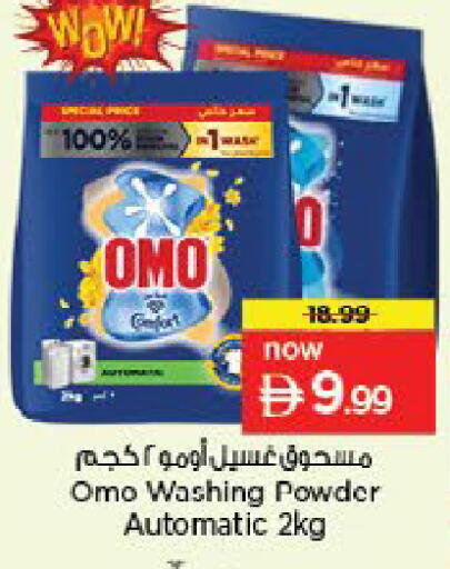 available at Nesto Hypermarket in UAE - Fujairah