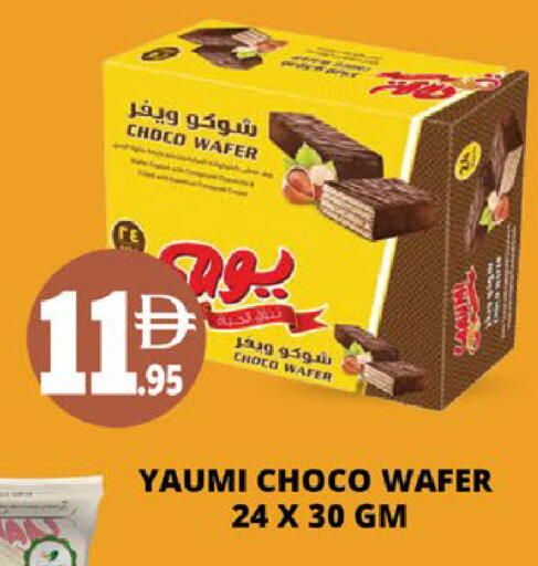 available at EXPRESS AL MADEENA HYPERMARKET LLC in UAE - Abu Dhabi
