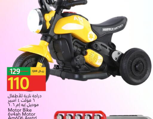 available at Gulf Food Center in Qatar - Al Rayyan