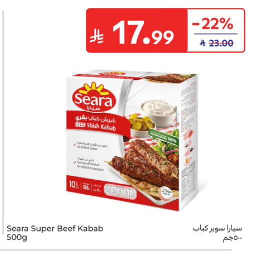 available at Carrefour in KSA, Saudi Arabia, Saudi - Buraidah