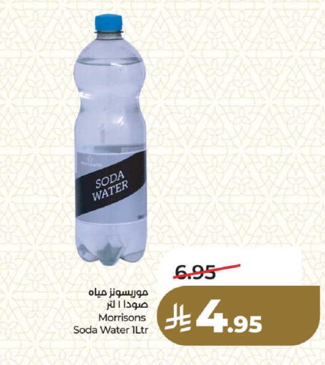 available at LULU Hypermarket in KSA, Saudi Arabia, Saudi - Dammam