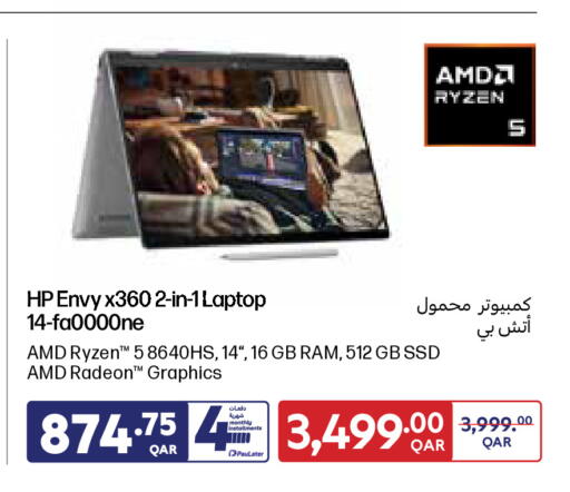 available at Carrefour in Qatar - Al Khor