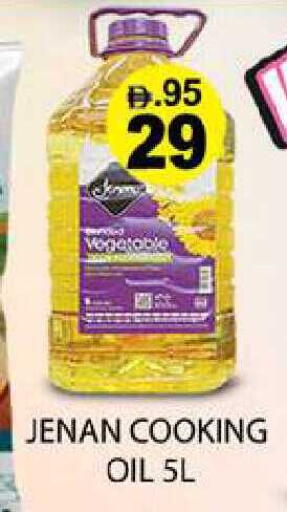 available at Zain Mart Supermarket in UAE - Ras al Khaimah